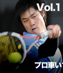 Pick up Athletes Vol.1 国枝慎吾(前編)